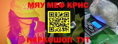 прущий лед Ипатово
