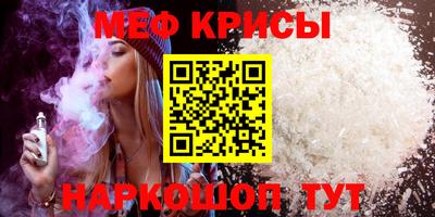 бутират Ирбит