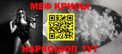 прущий лед Ипатово