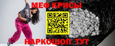 бутират Ирбит