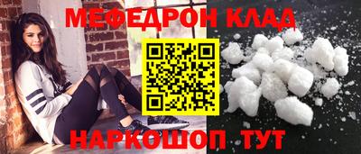 прущий лед Ипатово