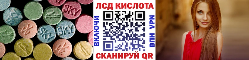 LSD-25 экстази ecstasy  Нальчик 