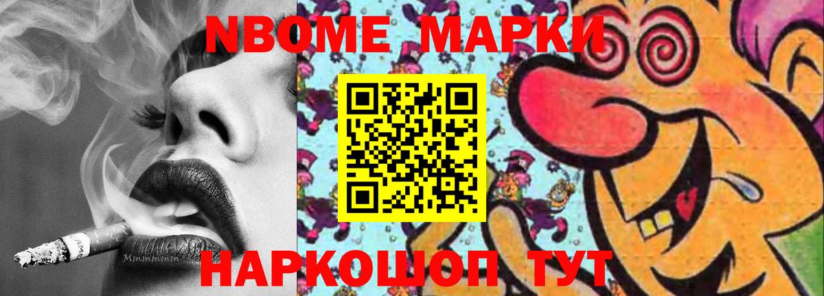 LSD-25 экстази ecstasy Нальчик