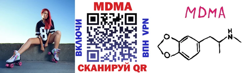 MDMA VHQ  Нальчик 