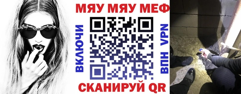 купить  сайты  Нальчик  Меф кристаллы 
