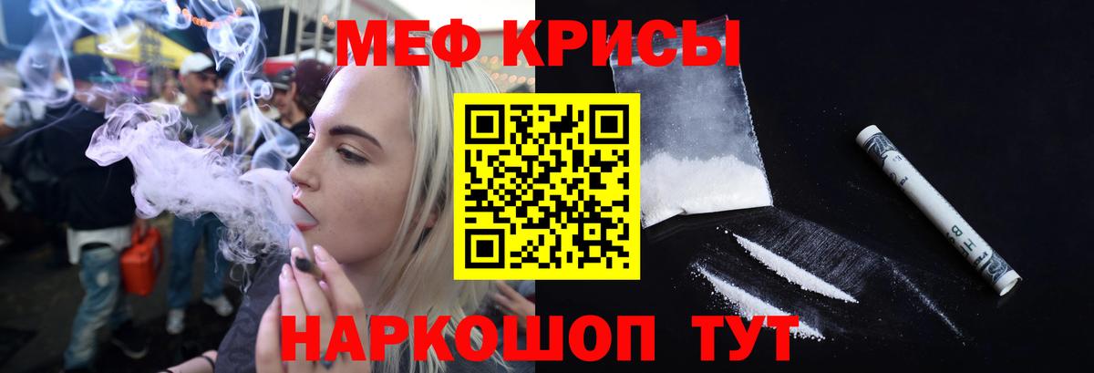 Нальчик  Мефедрон  Меф  Вход с VPN  Меф 4 MMC  как найти закладки  МЯУ-МЯУ мяу мяу 