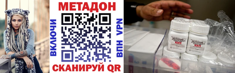 Метадон белоснежный  hydra ссылки  Нальчик 