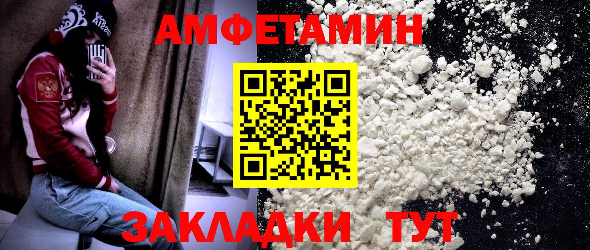 Метамфетамин Декстрометамфетамин 99.9% Нальчик