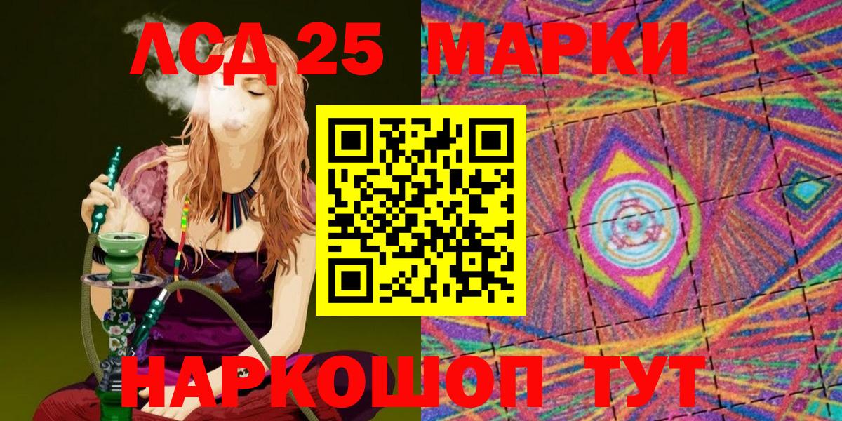 Наркотические марки 1,8мг  Вход с VPN  Нальчик 
