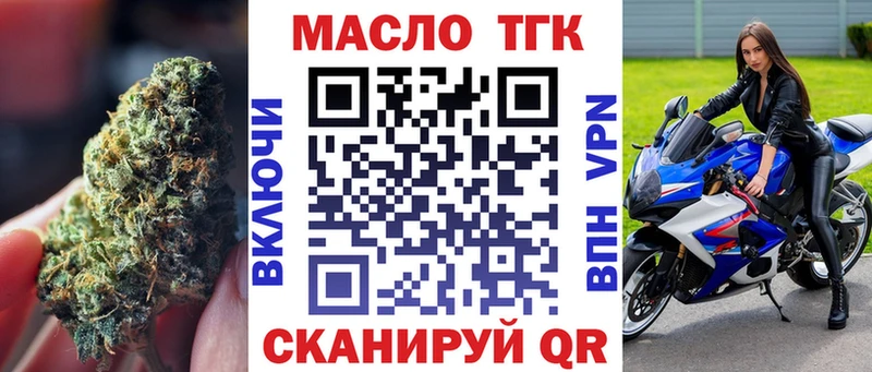 ТГК концентрат  OMG вход  Нальчик  как найти закладки 