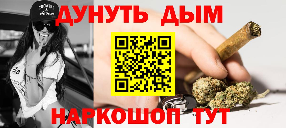 Нальчик  Бошки марихуана ГИДРОПОН  МАРИХУАНА семена  Вход с VPN  Конопля THC 21%  Марихуана OG Kush 