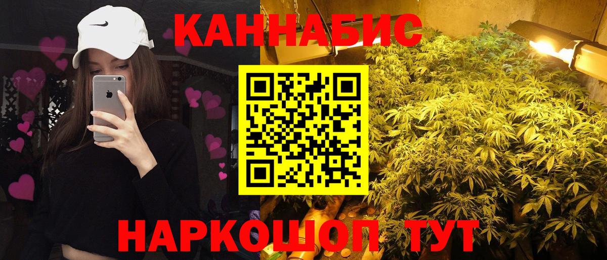 Бошки марихуана LSD WEED Нальчик